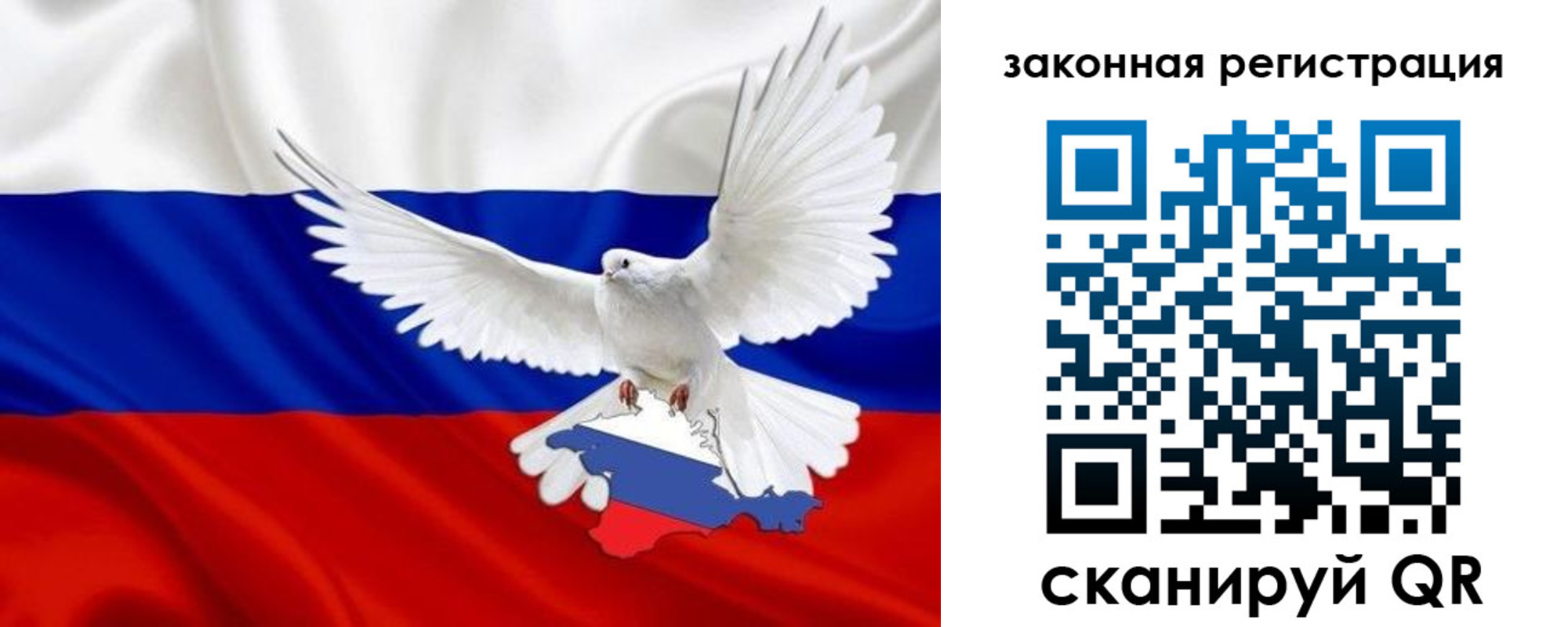 где прописаться в Кяхте