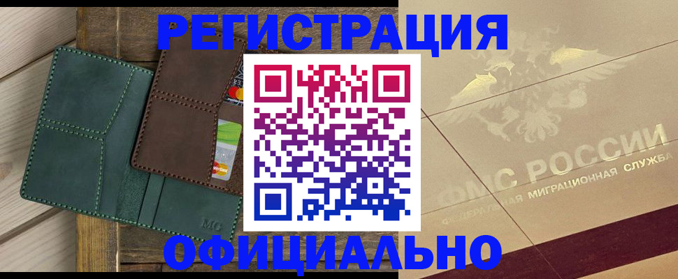 временная регистрация госуслуги в Кяхте